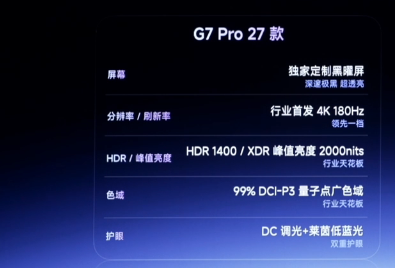 有态度 就登场  海信&Vidda 史上内容最丰富发布会! 