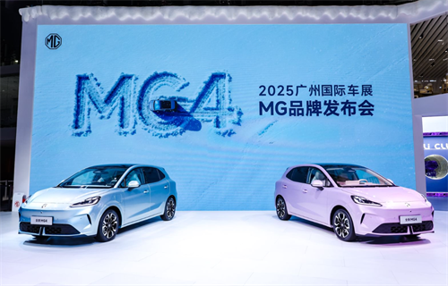 技术平权落地 10 万级市场，MG4 半固态安芯版闪耀 2025 广州国际车展​ 