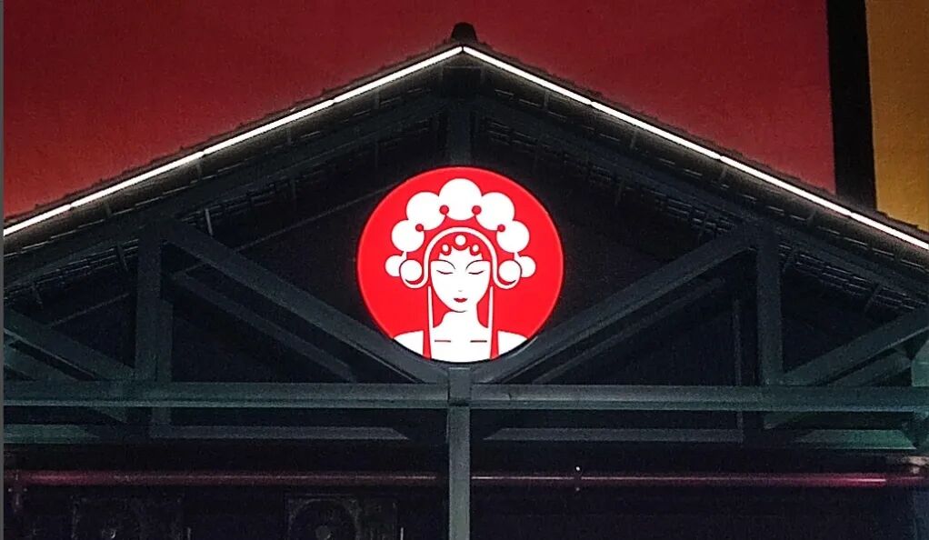 世界级茶品牌，真要被霸王茶姬给做成了
