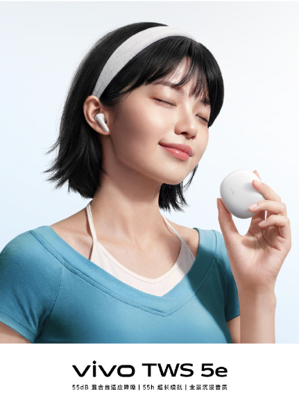 全场景体验升级!vivo三大新品齐发,影像、音质、穿戴全面焕新