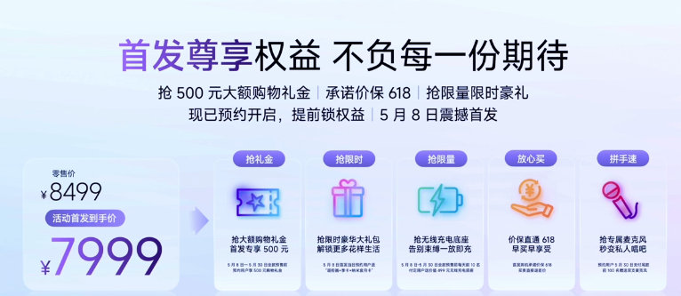 有态度 就登场 海信&Vidda 史上内容最丰富发布会!