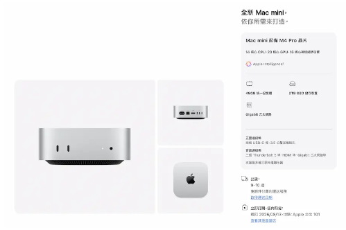 WWDC 2026新品有彩蛋?苹果这5款准备突袭发表