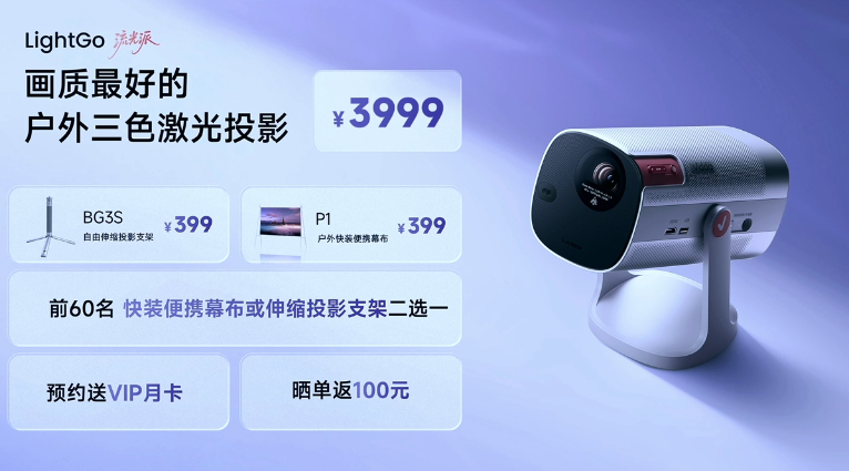 有态度 就登场 海信&Vidda 史上内容最丰富发布会!