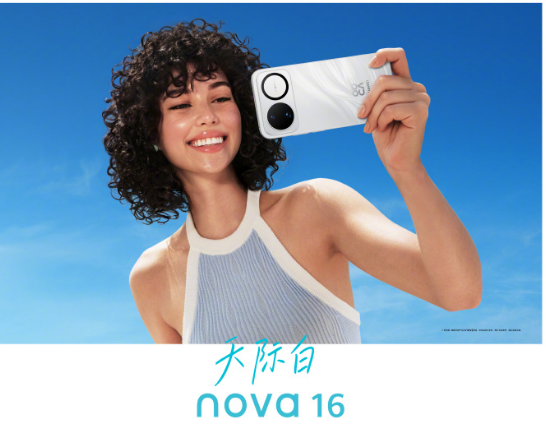 不止新机!华为nova 16发布会全看点汇总