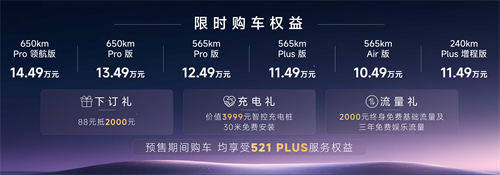 10.49万起定义新一代家轿 中国一汽悦意08全球预售发布 