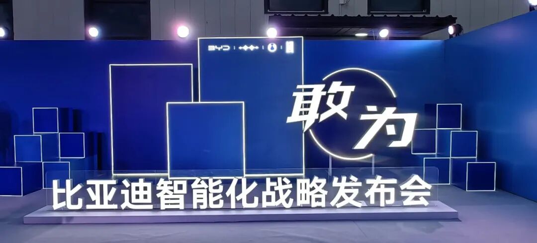 别人还在堆参数，比亚迪已经开始扛事故