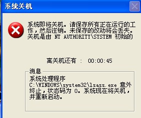 夏日如何避免高温引起电脑自动重新启动 