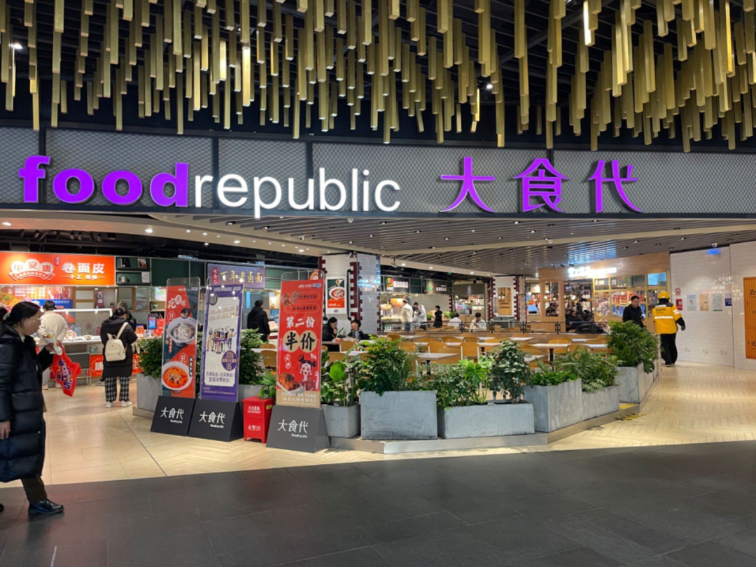从40家缩到4家，“大食代”输给了大时代