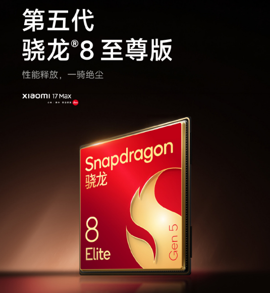 一次三款!小米手机+手环+耳机配齐顶配生活