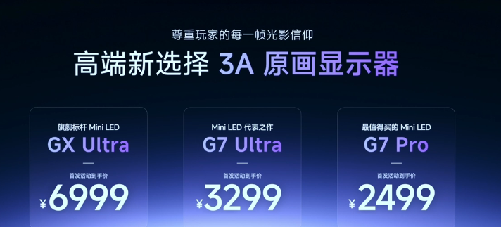 有态度 就登场 海信&Vidda 史上内容最丰富发布会!