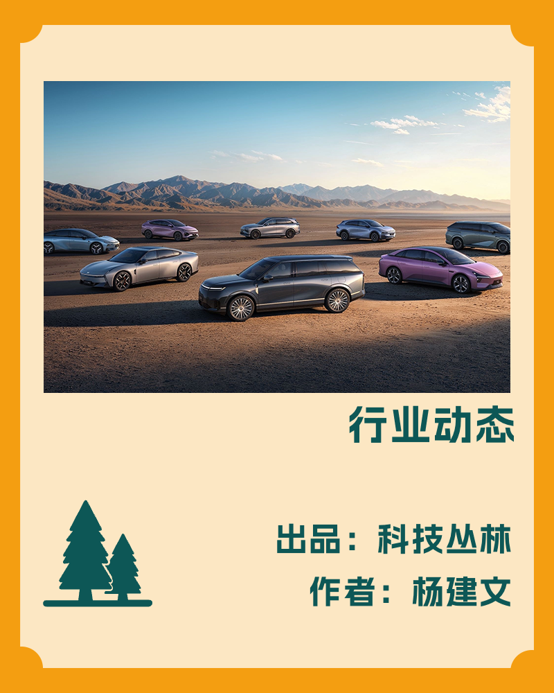 小鹏Q1财报：短期阵痛未消，但产品、技术与全球化的新引擎已启动