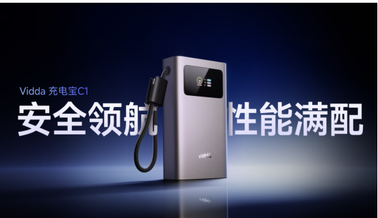 桌面显示迎来RGB-Mini LED革命!海信&Vidda 六大3C潮品首发