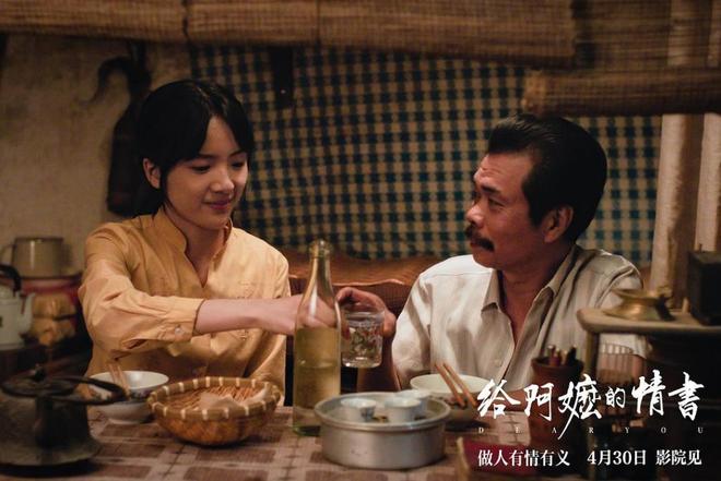 油柑、橄榄菜、无米粿和木棉花:在《给阿嬷的情书》中重新看见女性