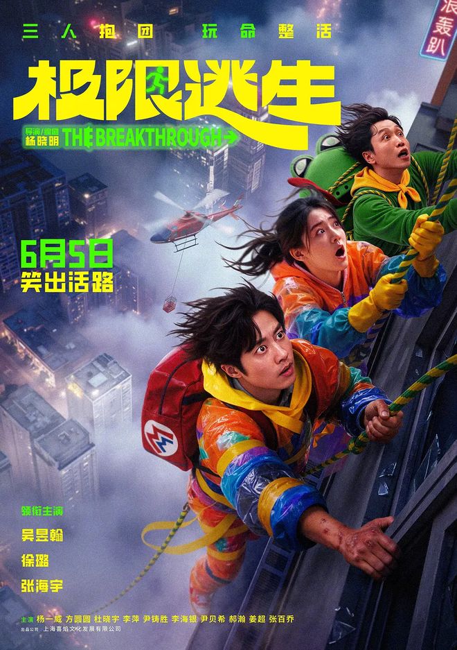 妈耶，6月想看的电影可真不少