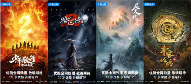 虎鲸文娱发布2026片单,含《藏海传2》《狩谎》等超200部优质作品