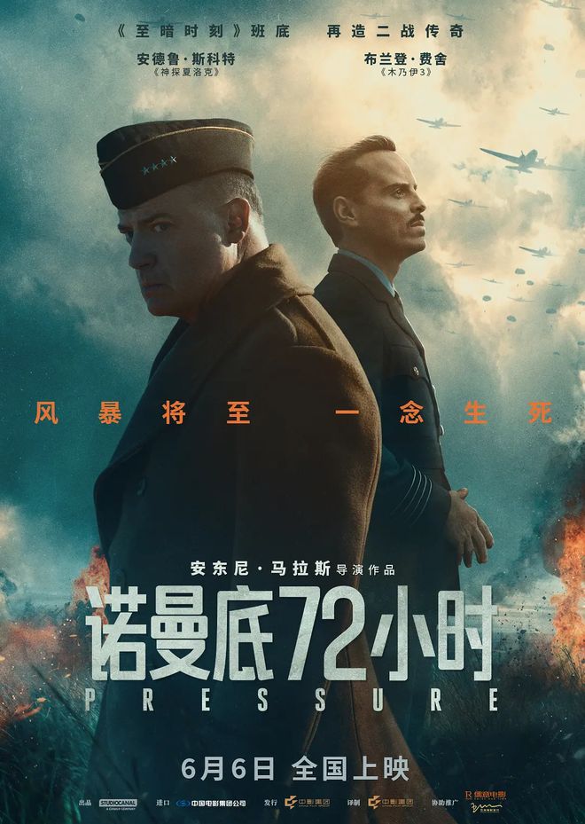 妈耶，6月想看的电影可真不少