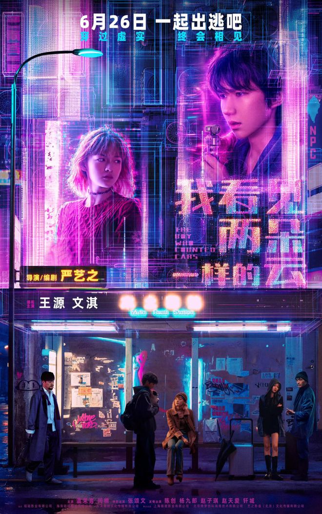 妈耶，6月想看的电影可真不少