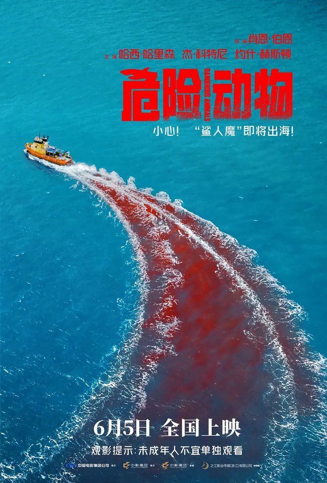 妈耶，6月想看的电影可真不少