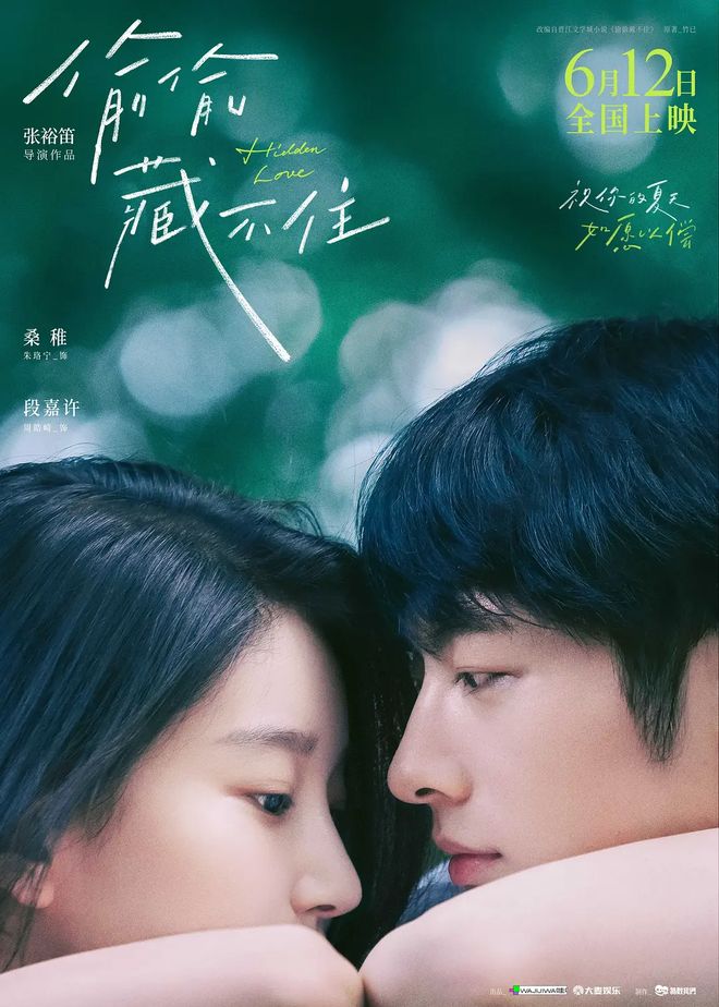 妈耶，6月想看的电影可真不少