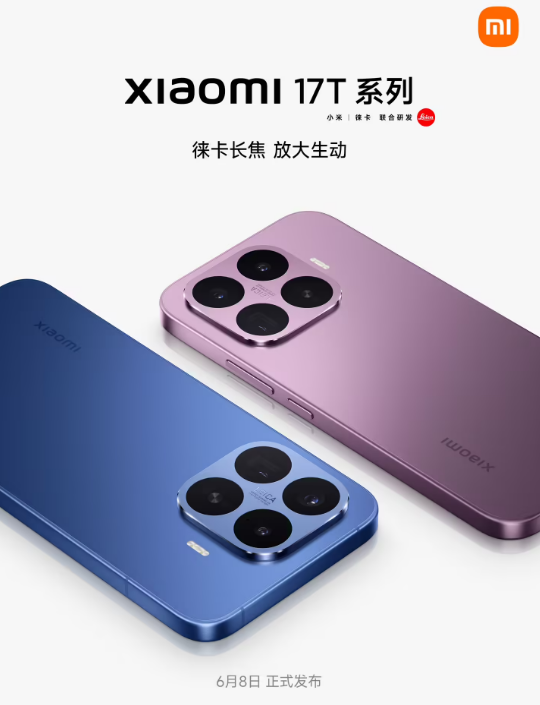 重磅系统 + 旗舰新机双爆发,盘点 6 月 7 场关键数码发布会看点