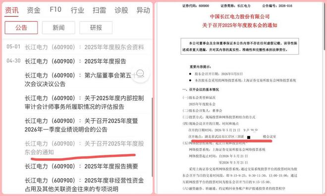 讨口饭,飘洋过海