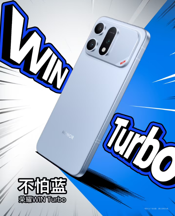 星动来袭！宋妍霏带着荣耀WIN Turbo来啦！ 2294.15元起 