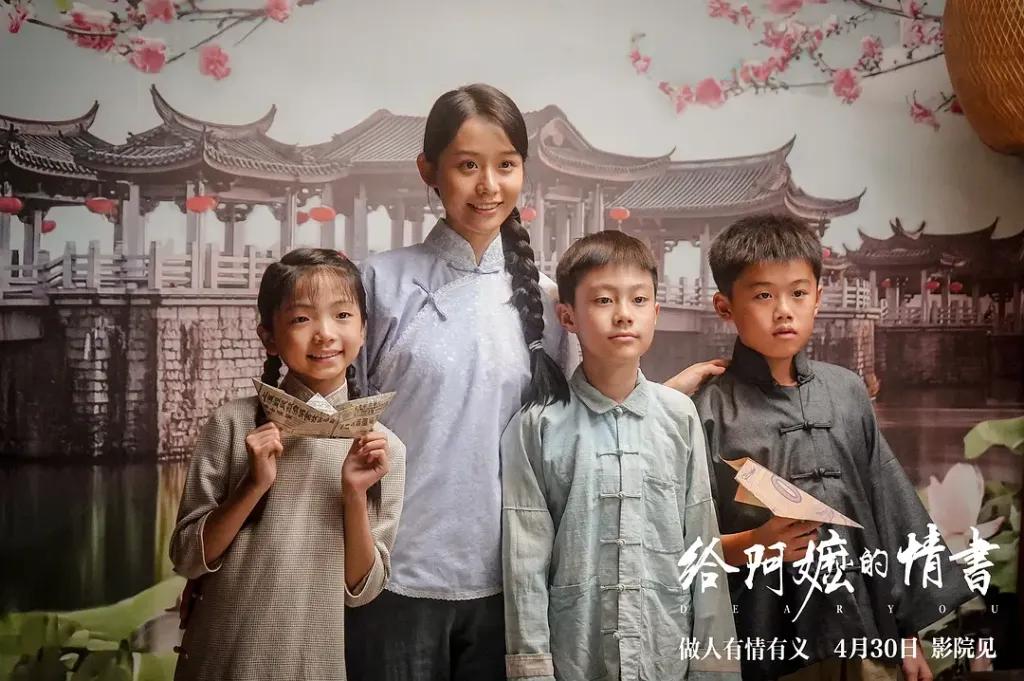 吕德文：中国人的情义世界，评《给阿嬷的情书》 