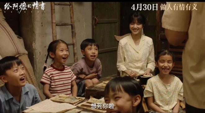 再评《给阿嬷的情书》:谢谢导演,没让南枝爱上木生
