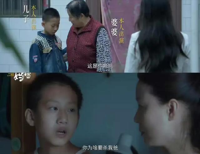 《**来的妈妈》背后:故意伤害案如何被洗白?