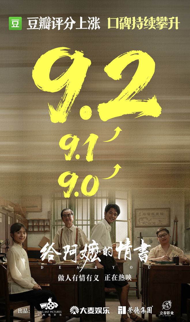 从《阿嬷》一封情书到演唱会万人合唱：大麦娱乐的可持续增长答卷 