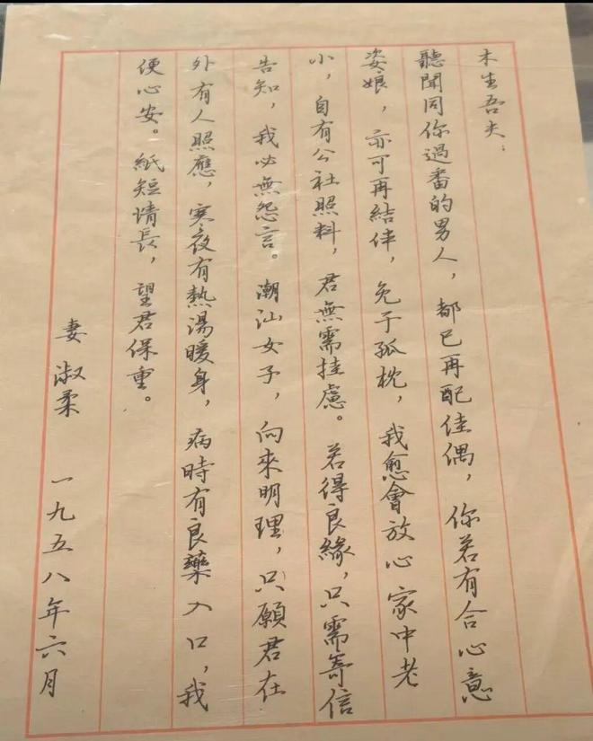 再评《给阿嬷的情书》:谢谢导演,没让南枝爱上木生
