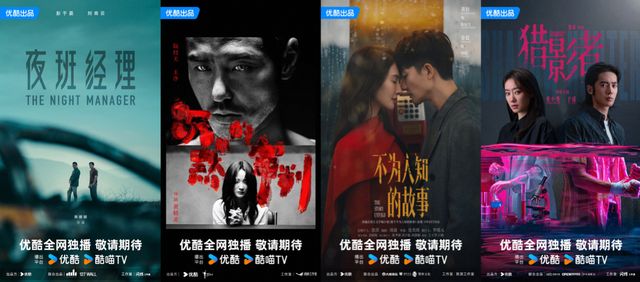 虎鲸文娱发布2026片单,含《藏海传2》《狩谎》等超200部优质作品