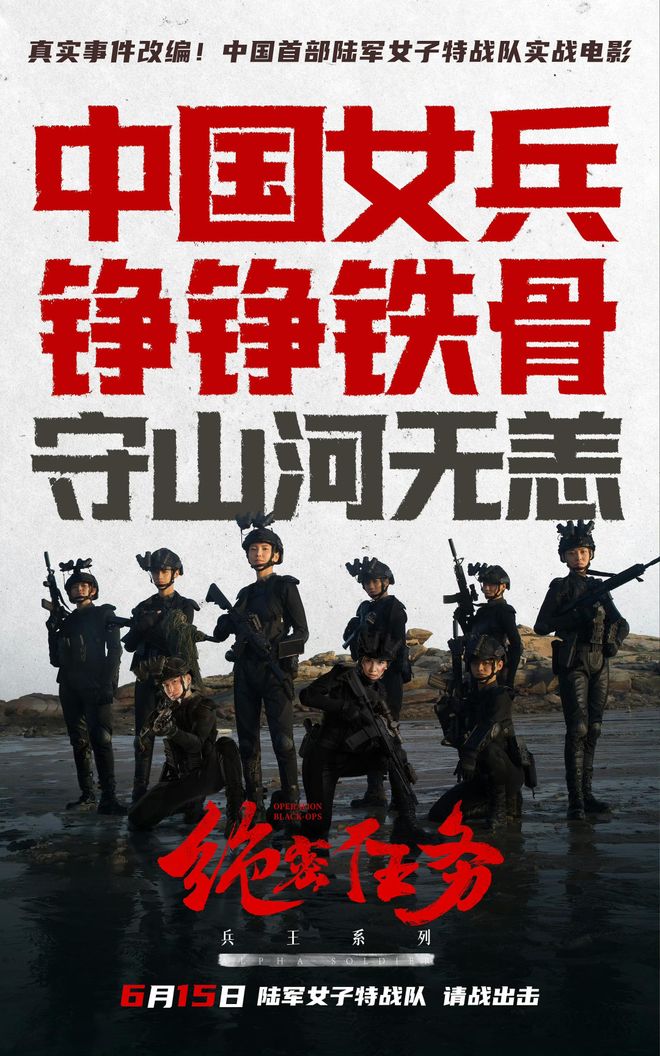 妈耶，6月想看的电影可真不少