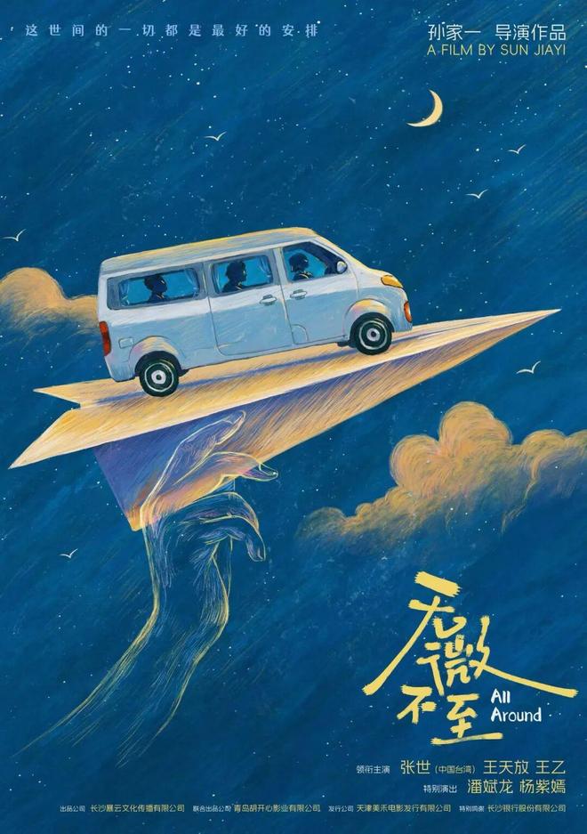 妈耶，6月想看的电影可真不少