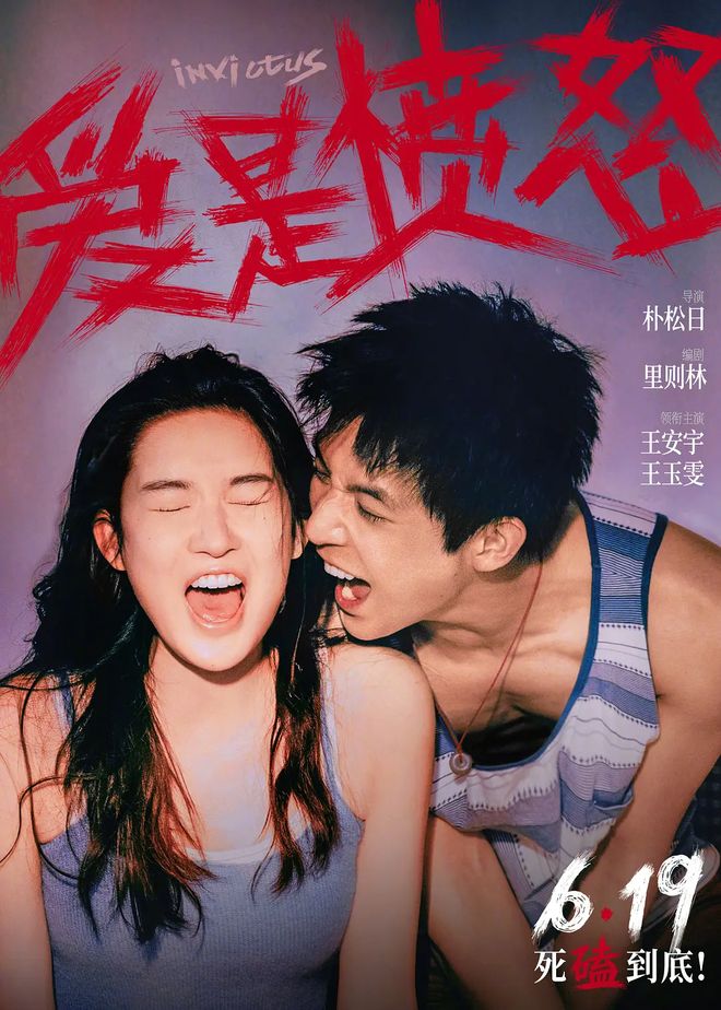 妈耶，6月想看的电影可真不少