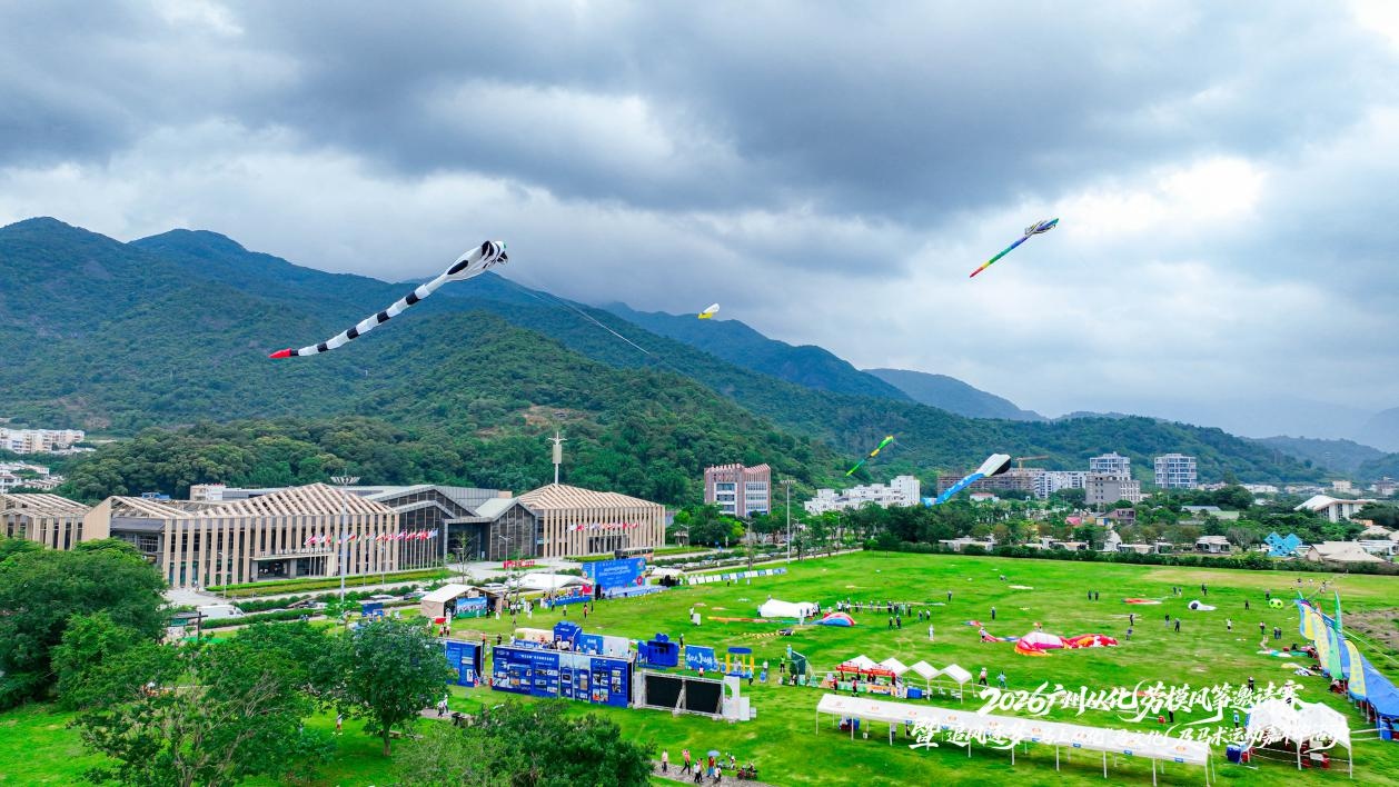 广州从化：筝舞蓝天致敬劳模，骏马奔腾赋能文旅