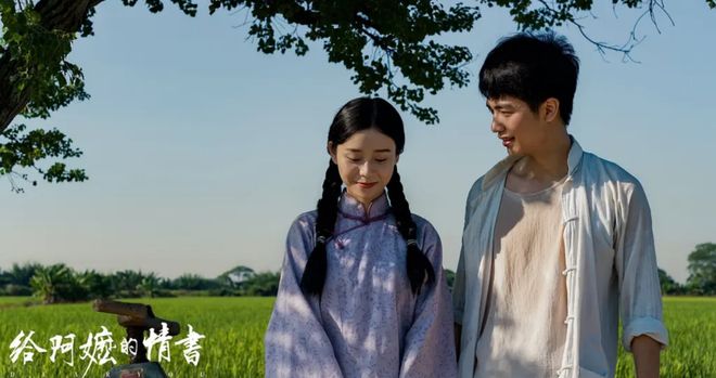 豆瓣9.1,1400万成本的《给阿嬷的情书》冲向“10亿+”票房