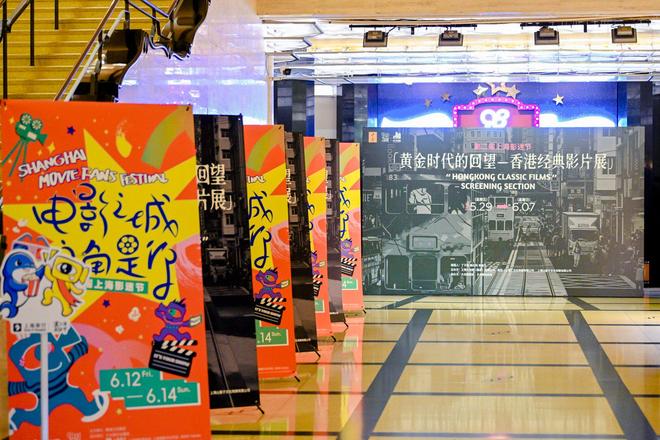 “穿越老祖”《神话》重返银幕，黄金时代港片经典齐聚上海 