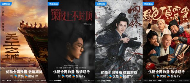 虎鲸文娱发布2026片单,含《藏海传2》《狩谎》等超200部优质作品
