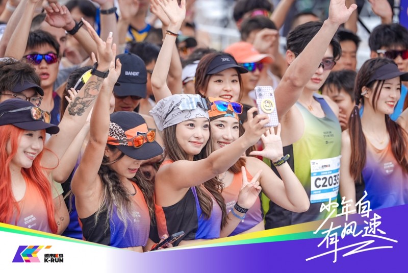 少年自有风速：城市K马上海站圆满落幕，贾俄仁加担任发枪嘉宾