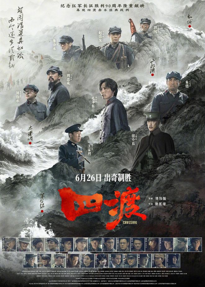 妈耶，6月想看的电影可真不少