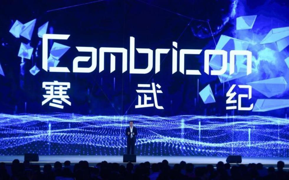 寒武纪2025年业绩预告：营收暴增超400%，净利润扭亏为盈