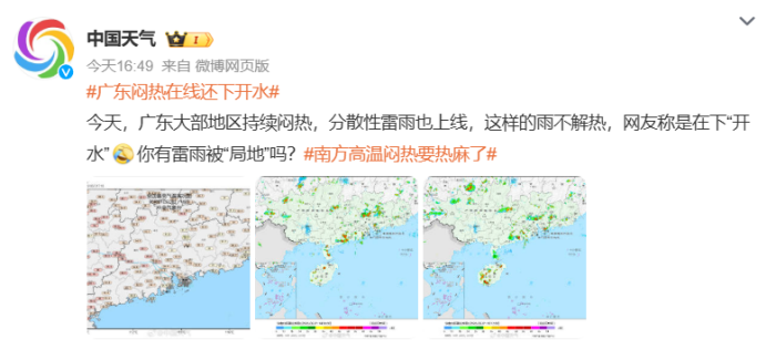 广东要“下开水”了！空气湿度增高，空调除湿模式能完全代替除湿机吗？