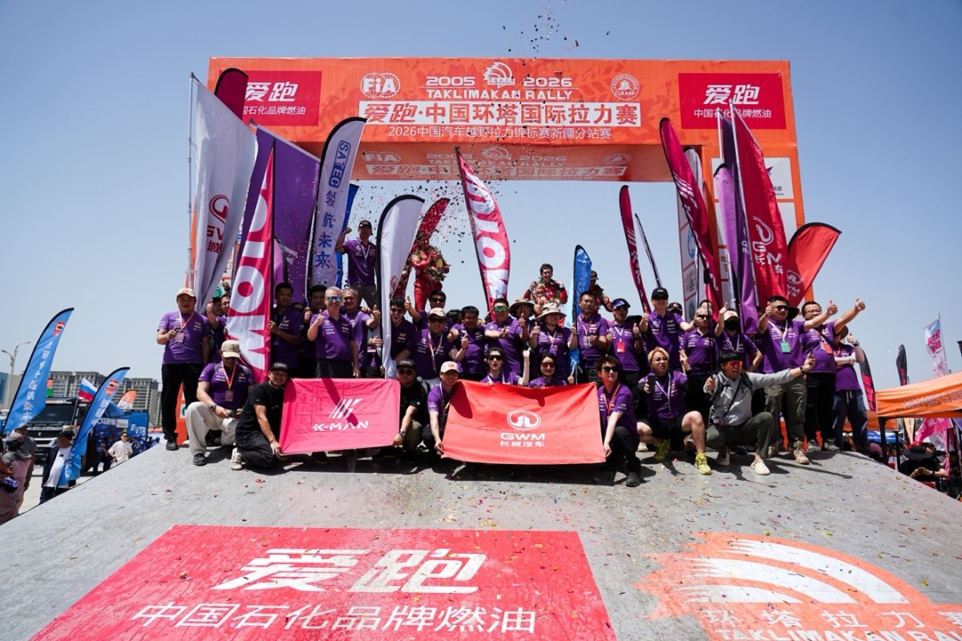 2026环塔拉力赛收官：长城车队包揽量产组三项冠军，坦克700 Hi4-T拿下11个赛段第一