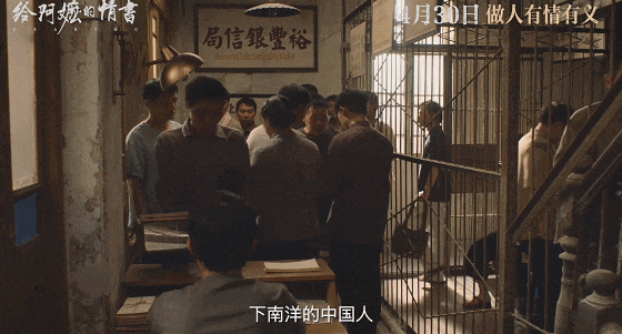 再评《给阿嬷的情书》:谢谢导演,没让南枝爱上木生