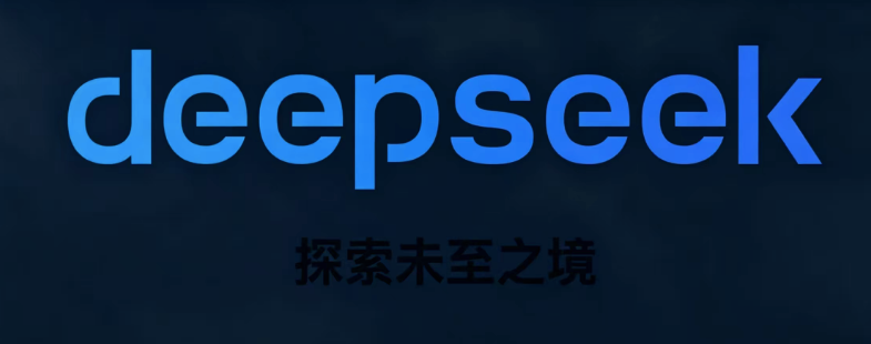 DeepSeek首轮500亿元融资细节曝光：估值4000亿，腾讯、宁德时代都来了