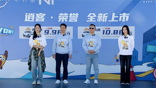  爆款SUV再出圈，东风日产逍客·荣誉限时一口价9.98万元起真心上市 
