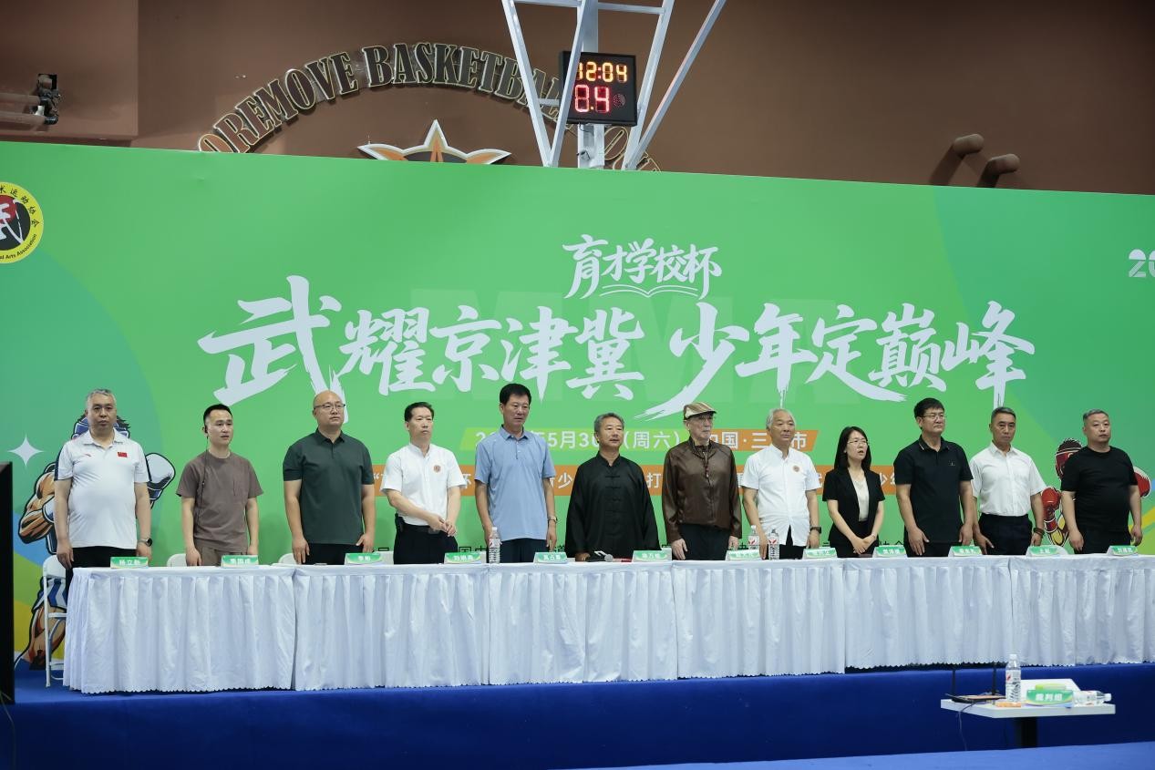 2026第二届“育才学校杯”京津冀青少年武术散打争霸赛圆满收官
