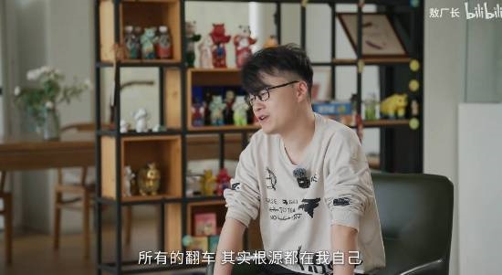 敖厂长删除回归动态！直面过往争议 彻底不更新了吗 