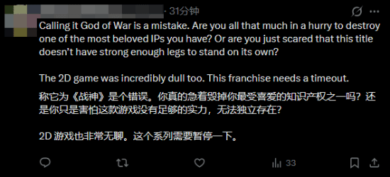 大量玩家开始抵制《战神：劳菲》！PS官方一句话触众怒